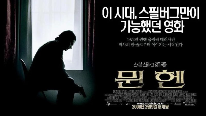 慕尼黑 Munich (2005)-千尺浪