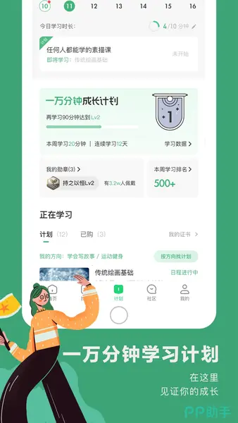 图片[1]-慕课网-Python自动化测试开发实战，能帮你就业的测试课【学习资料】-千尺浪