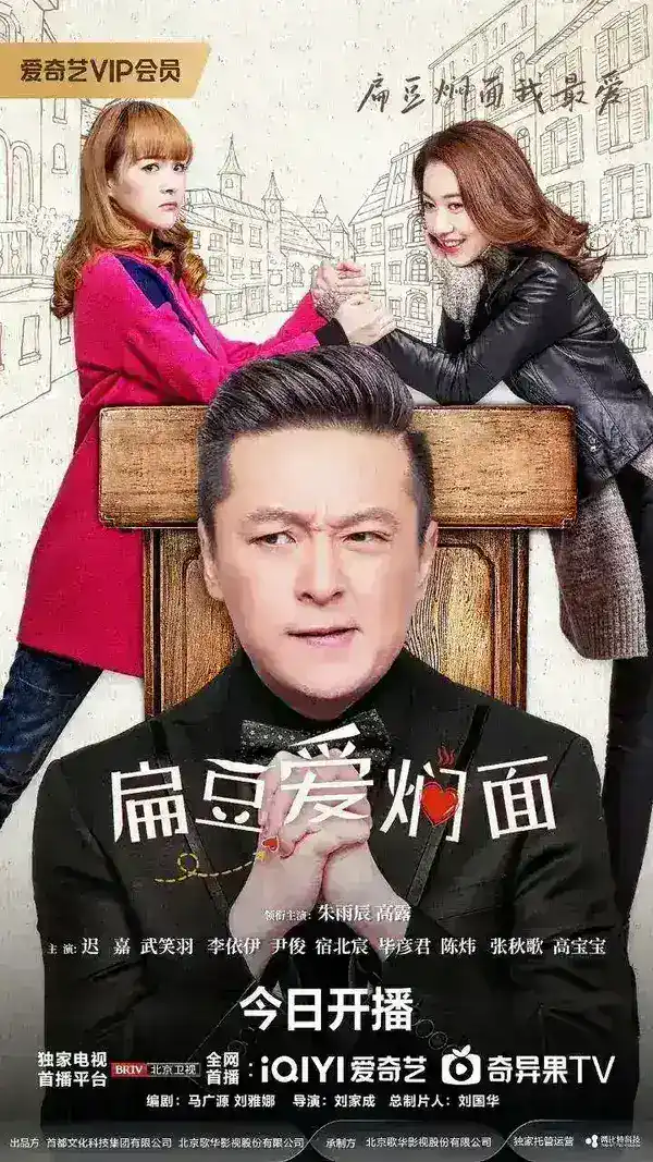 图片[1]-扁豆爱焖面 复婚前规则 咱们俩复婚吧（2026）【4K.HDR.60fps】【更12集】【剧情/家庭】【朱雨辰/高露】-千尺浪