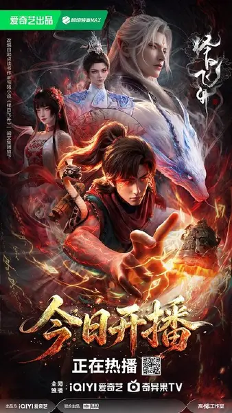 择日飞升‎ (2026) 4K HDR DV杜比视界 高码率 DDP2.0+AAC2.0 中字【2.4GB/集】更03集，国漫-千尺浪