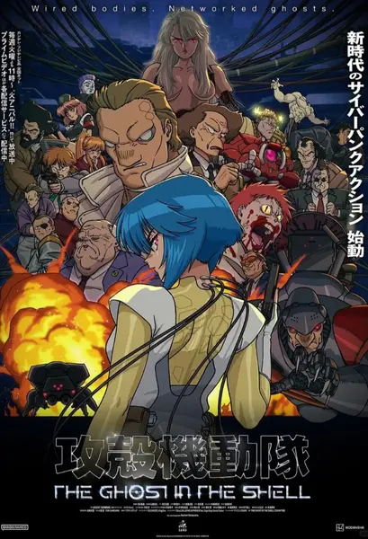 攻壳机动队 动画电影12部合集【4K&1080P蓝光原盘REMUX】【杜比视界&杜比全景声】【次世代环绕声粤日双音轨】 内封简繁字幕[332.1G]-千尺浪