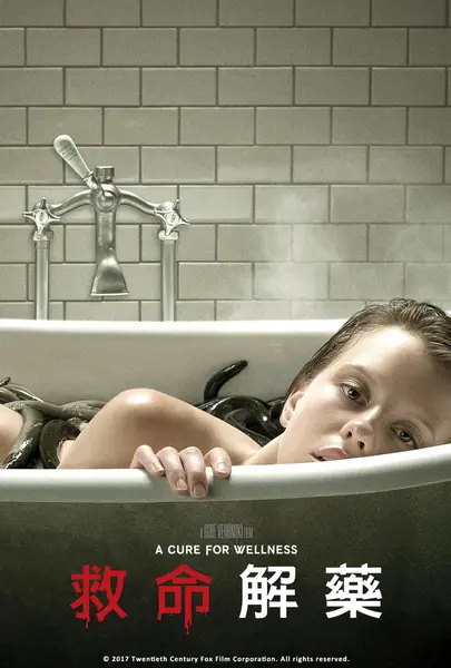 救命解药 A Cure for Wellness (2016)-千尺浪