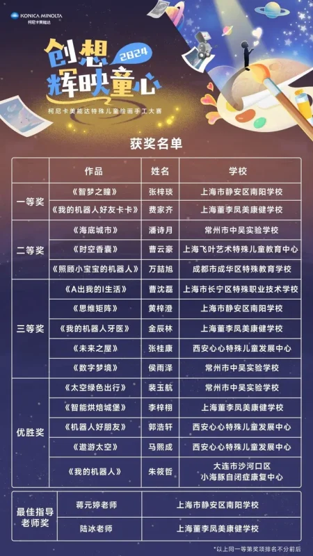 教资2024下 三色手写笔记【学习资料】-千尺浪