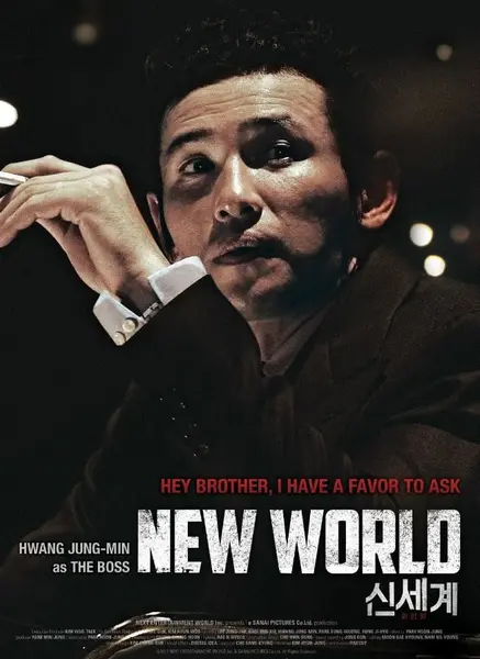 新世界 신세계 (2013) 1080 蓝光原盘REMUX 内封简英双语字幕-千尺浪