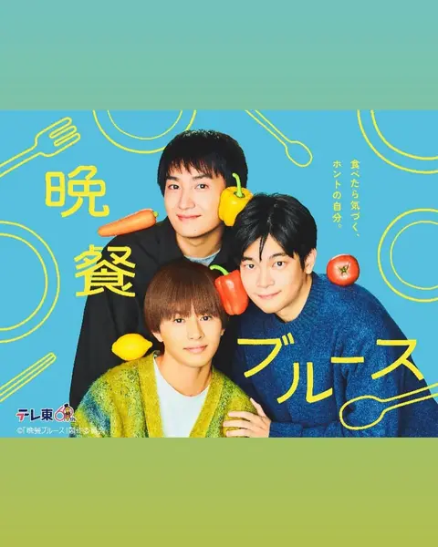 晚餐蓝调 全10集 日语中字 2025 1080P【日剧】-千尺浪