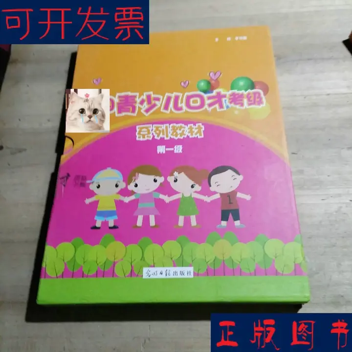 普通话朗诵，发音技巧教程播音主持【学习资料】-千尺浪