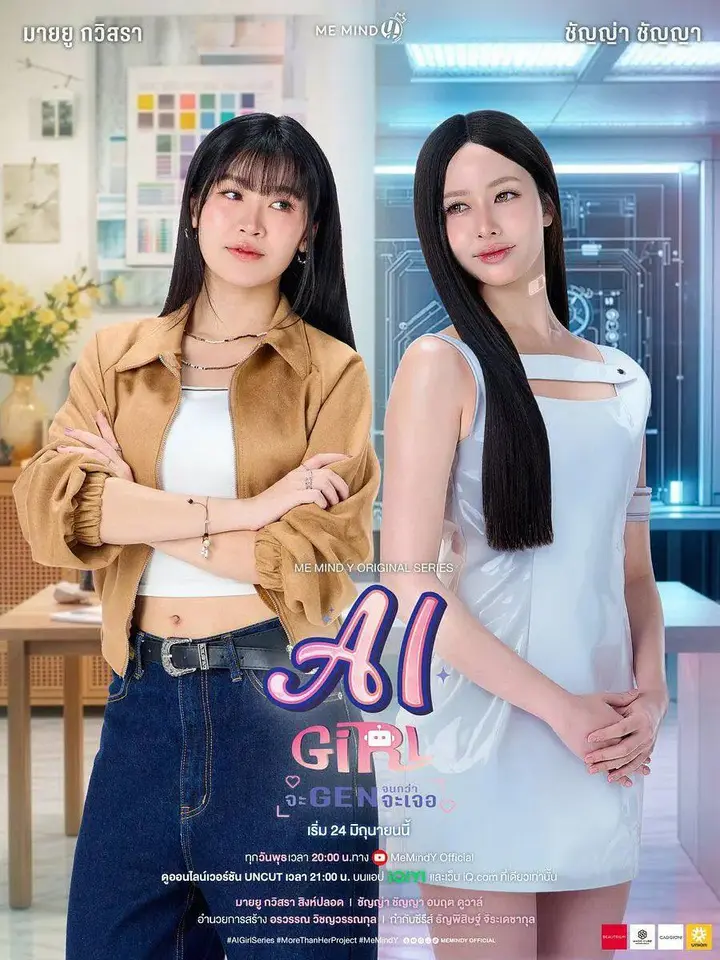 图片[1]-机器人女友(2026)4K S01E01 IQ 杜比音效 内封简繁 HiveWeb-千尺浪
