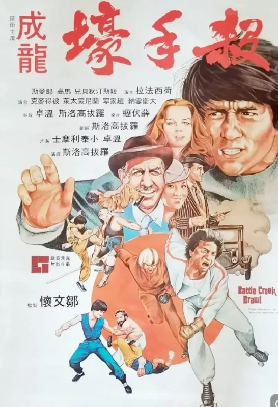 杀手壕 (1980)1080P 蓝光原盘REMUX [内封简繁中字] [27.3G]-千尺浪
