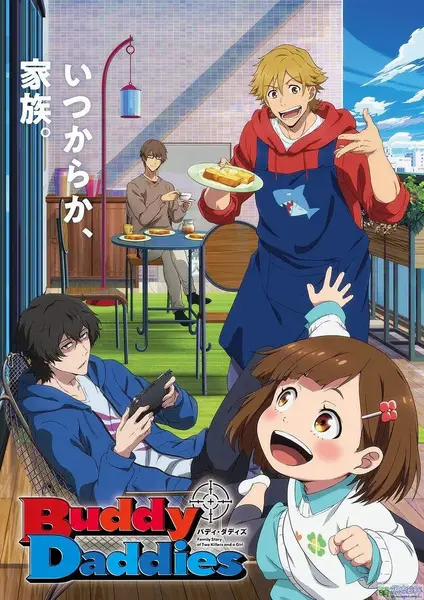 杀手奶爸 Buddy Daddies (2023)-千尺浪