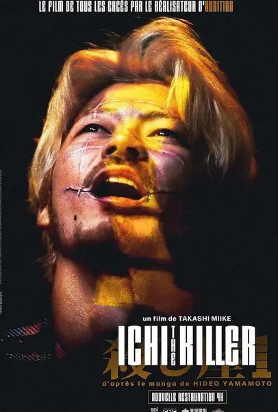 杀手阿一 (2001) 【1080蓝光原盘REMUX】日版 DIY简繁中字【31.41GB】 豆瓣7.5-千尺浪