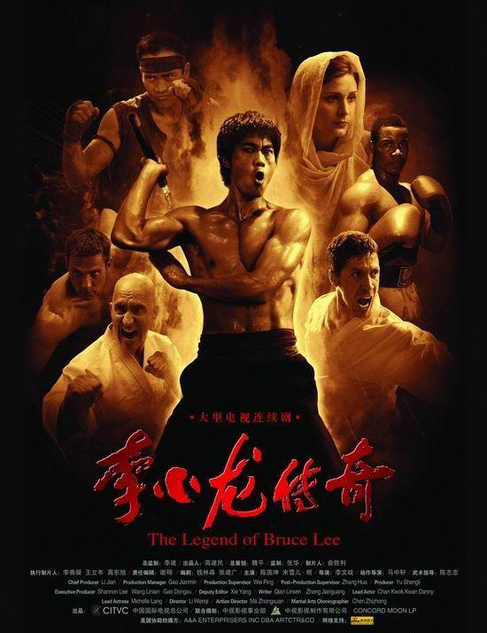 李小龙传奇 全50集 国语中字 2008 1080P【国剧】-千尺浪