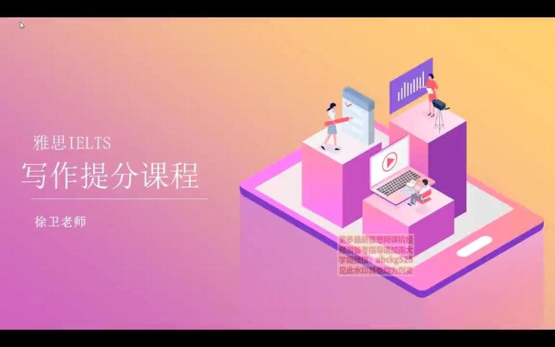 李建伟-2024公司法新规逐条精讲【学习资料】-千尺浪