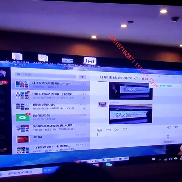 杨春虎舌诊精品面授课（25节视频课程）【学习资料】-千尺浪