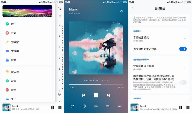 图片[1]-椒盐音乐 v12.1.1 改名Salt Player 纯净无广告的本地音乐播放器软件，支持多种音频格式-千尺浪