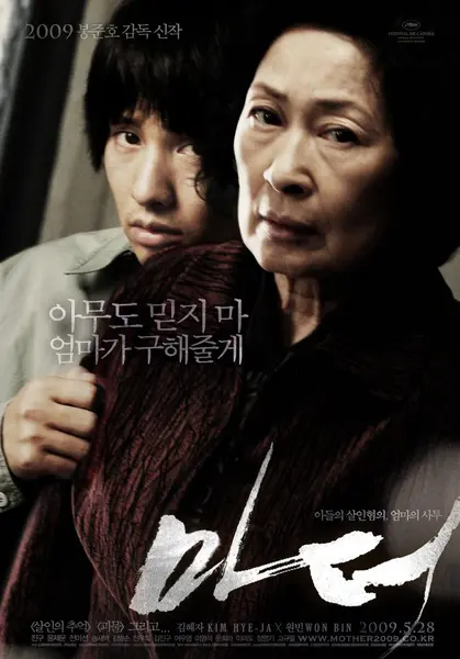 母亲.Mother 全11集 中日双字 2019 1080P【日剧】-千尺浪