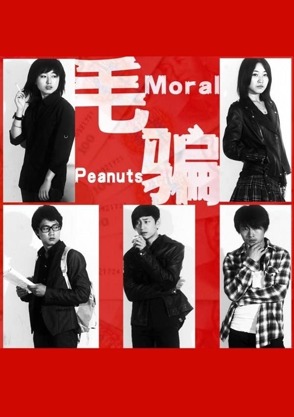 图片[1]-毛骗 全3季 国语中字 2010-2015 1080P【国剧】-千尺浪