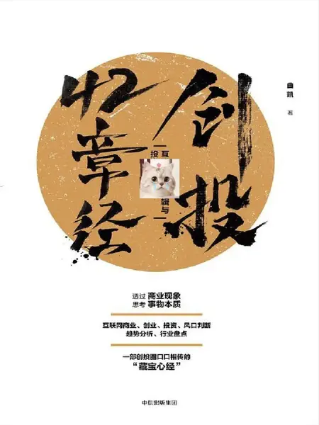 洞悉真相强者思维30讲，学习精英的认知逻辑与决策体系【学习资料】-千尺浪