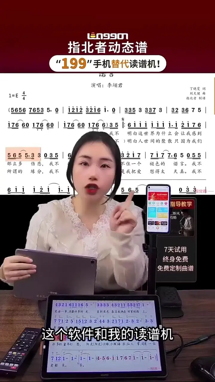 图片[1]-流行吉他和弦即兴大法突破瓶颈【学习资料】-千尺浪