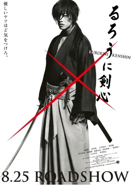 浪客剑心 真人版[5部合集][中日特效字幕]Rurouni.Kenshin.2012-2021.BD1080P [35G]