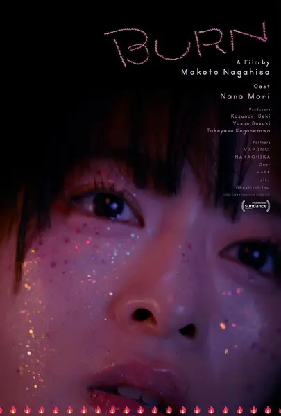 图片[1]-炎上 (2026) 森七菜-千尺浪