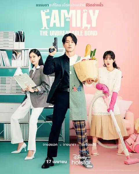 特工家族 패밀리 (2023)