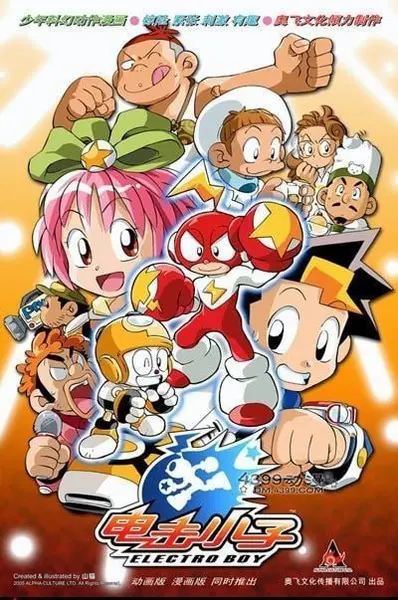电击小子 全3季 国语中字 2009-2013 1080P【国漫】-千尺浪