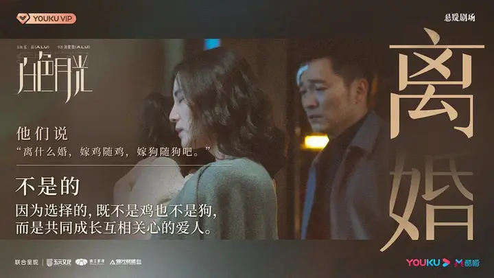 白色月光 (2020)-千尺浪