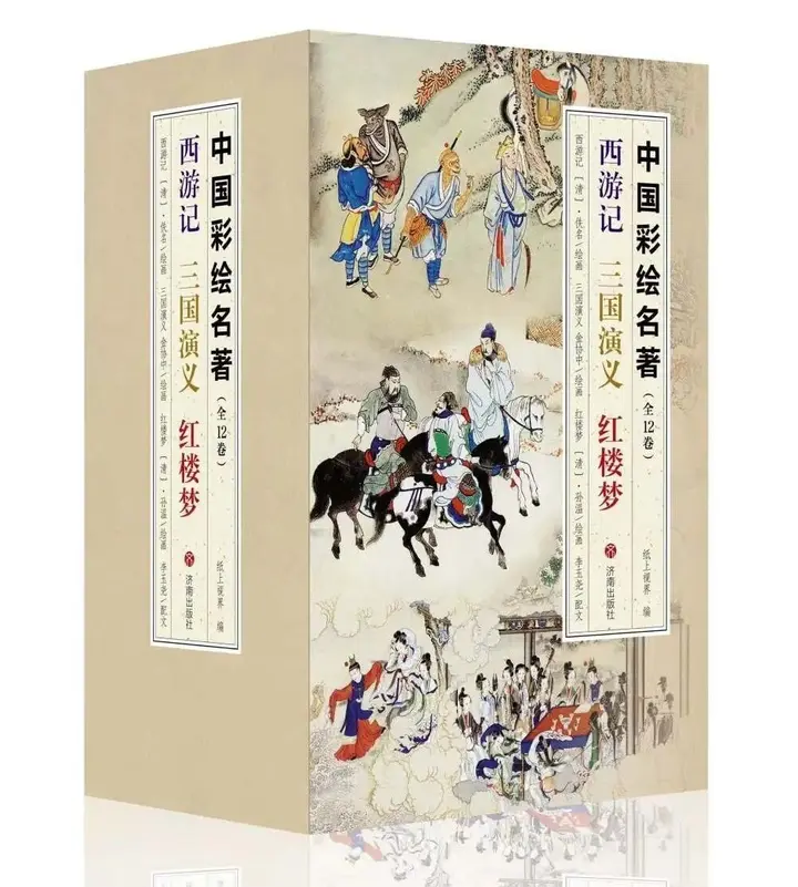 图片[1]-第一推动丛书·生命系列（套装共5册）【学习资料】-千尺浪
