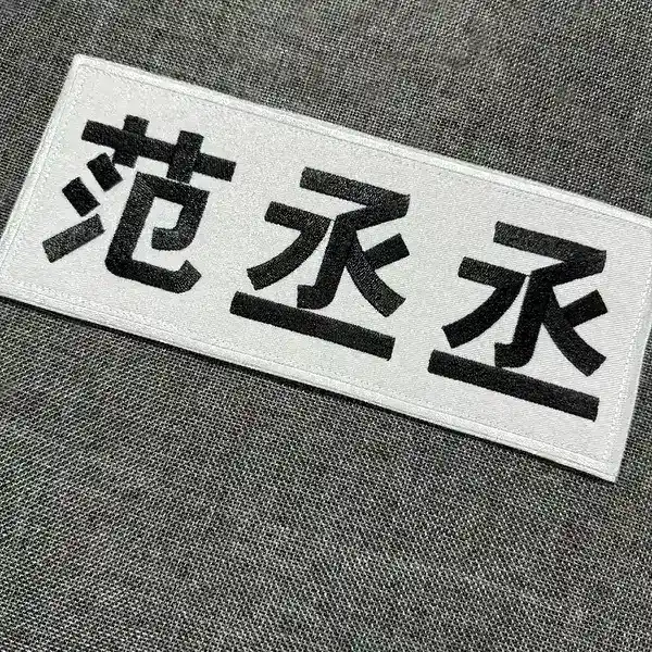 精选500款卡通字体合集包-千尺浪