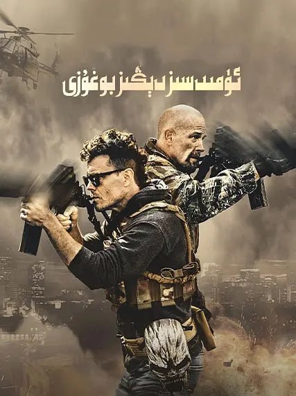 图片[1]-绝望海峡 The Channel (2023)-千尺浪