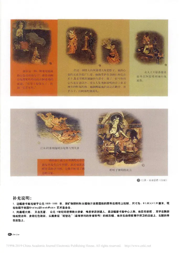 图片[1]-考古大师课：文明、记忆与历史现场（完结）【学习资料】-千尺浪