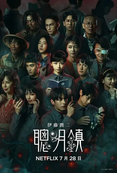 聪明镇 全10集[2026][台剧]-千尺浪
