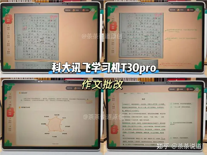 图片[1]-育儿宝典儿童超强专注力训练营【学习资料】-千尺浪