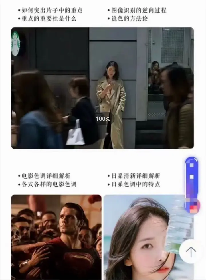 图片[1]-胡浪浪摄影后期全能班【学习资料】-千尺浪