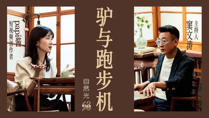 自然光 (2026) 更至第2期 1080P · SDR · 500MB/期-千尺浪