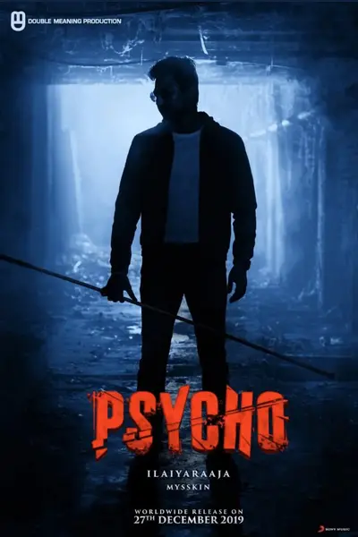 蒙眼缉凶 Psycho (2020)