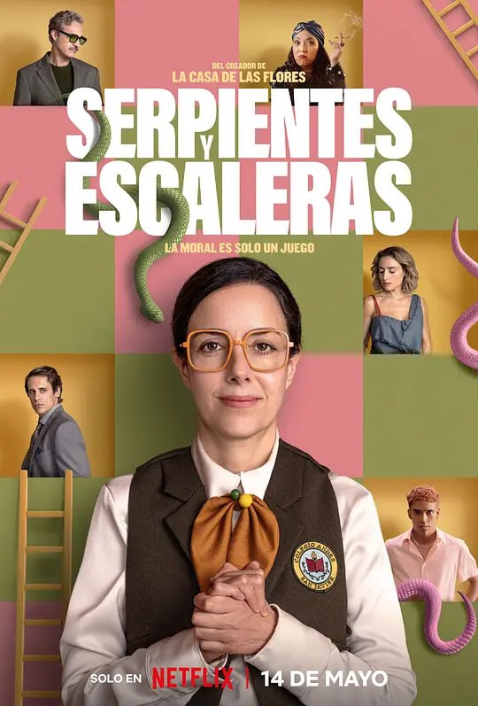 图片[1]-蛇梯棋 Serpientes y Escaleras (2025)-千尺浪