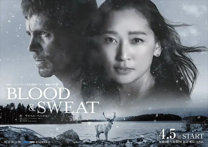 图片[1]-血与汗 BLOOD & SWEAT (2026) 【1080p】【中日双语】【日剧】【更新06集】-千尺浪