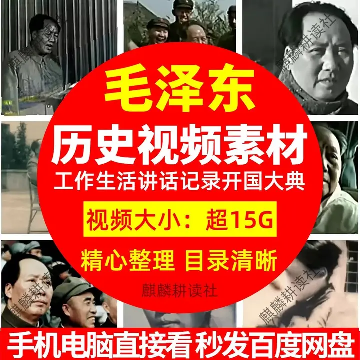 图片[1]-讲历史音频全集【学习资料】-千尺浪