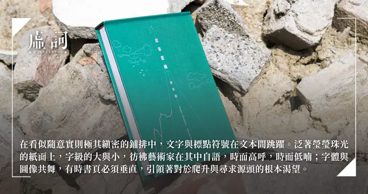 图片[1]-许倬云讲中国通史：五千年大格局-[B站]【学习资料】-千尺浪