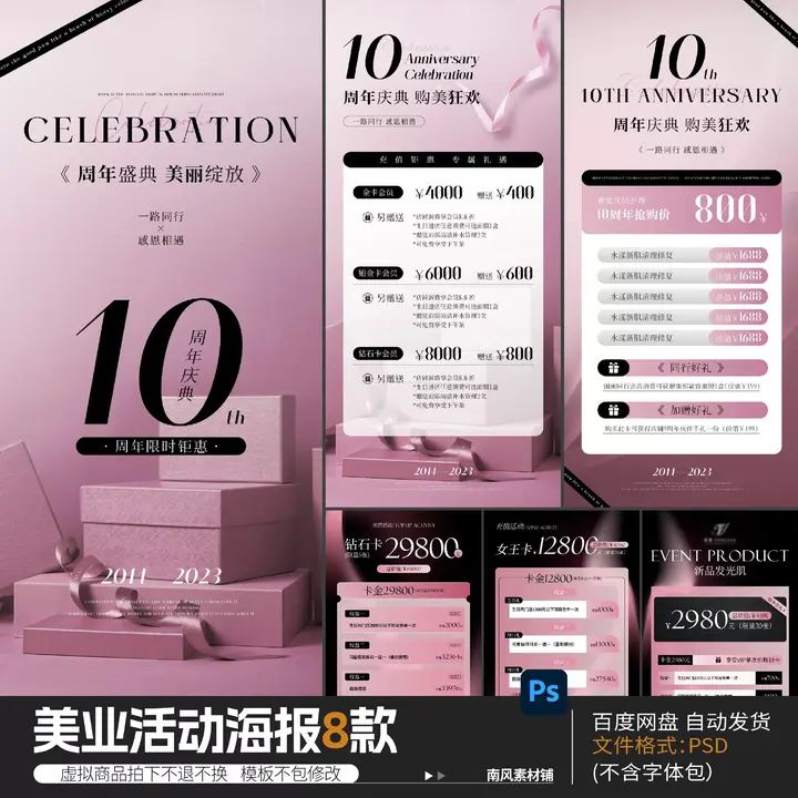 图片[1]-超简单的精力管理课【学习资料】-千尺浪