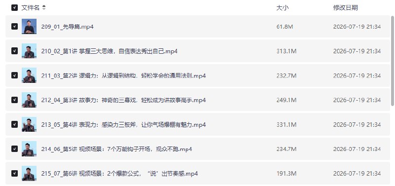 超级个体全景表达用表格拿结果【学习资料】-千尺浪