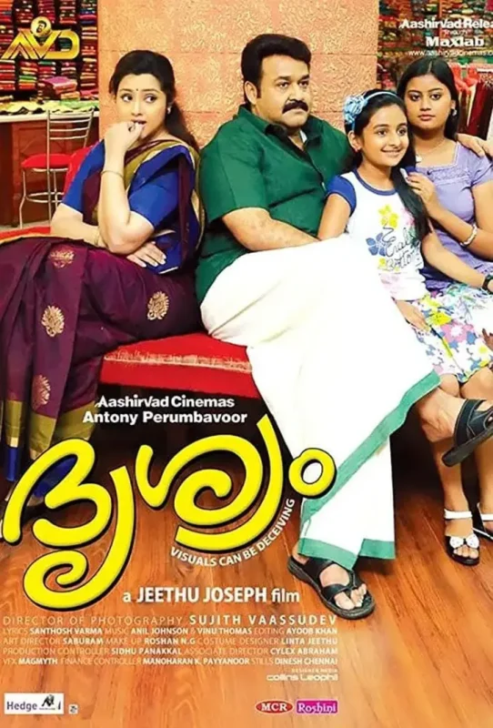 较量 ദൃശ്യം (2013)-千尺浪