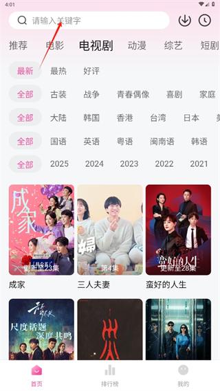 图片[1]-追剧喵 v4.0.4 手机影视播放器工具，蓝光画质，去广告纯净版-千尺浪