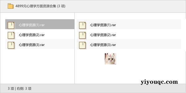 道家导引术（含道家修炼、丹道修炼、龙虎六式等） 3.6GB【学习资料】-千尺浪