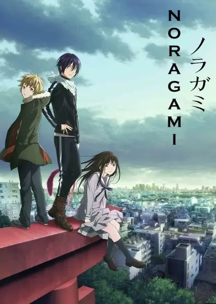 野良神 1-2季+特别篇 外挂简中字幕 1080P 单集1.4G-千尺浪