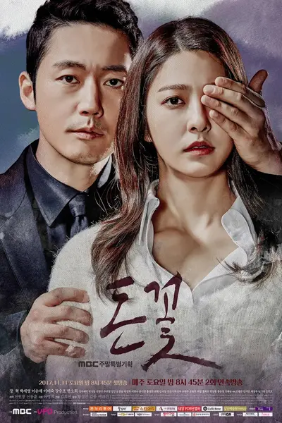 金钱之花 돈꽃 (2017)-千尺浪