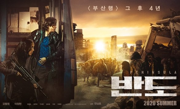 釜山行 两部合集 (2016) 4K [灾难/丧尸/惊悚] 延尚昊/孔刘-千尺浪
