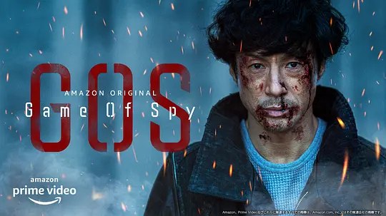 图片[1]-间谍游戏（2022·1080P·日剧·田中圭主演·悬疑）-千尺浪