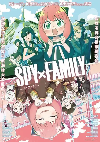 间谍过家家 第二季 SPY×FAMILY Season 2 (2023)-千尺浪